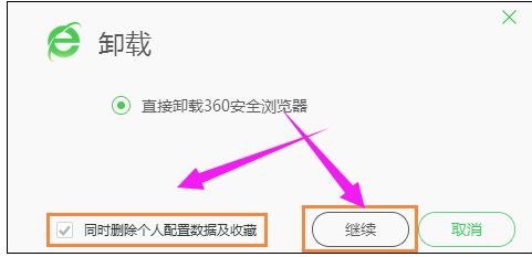 浏览器 浏览器