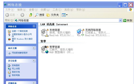 无线网络 无线网络