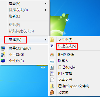 休眠 休眠