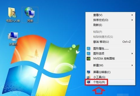 win7 win7