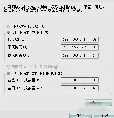 安装路由器 安装路由器