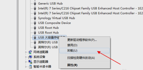 u盘无法识别 u盘无法识别