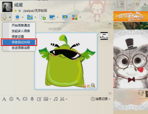 麦克风声音 麦克风声音