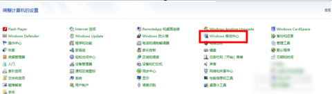 笔记本无线网络 笔记本无线网络