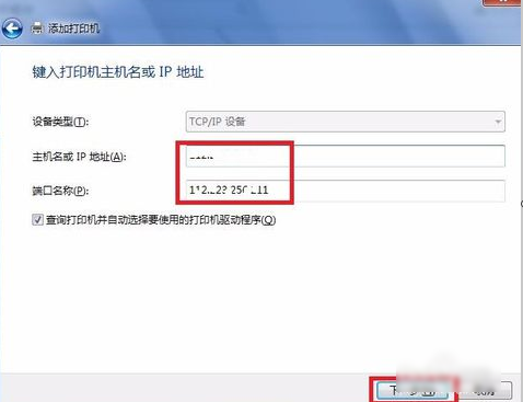 打印机驱动 打印机驱动