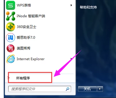 电脑打字 电脑打字