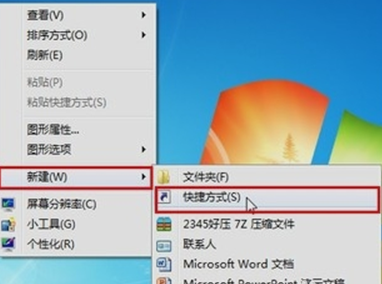 快捷键 快捷键