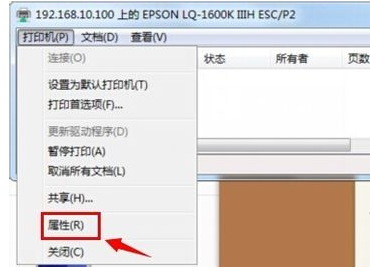 设置纸张大小 设置纸张大小