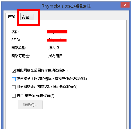 密码忘了 密码忘了