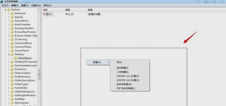 删除的文件 删除的文件