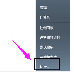 电脑 电脑