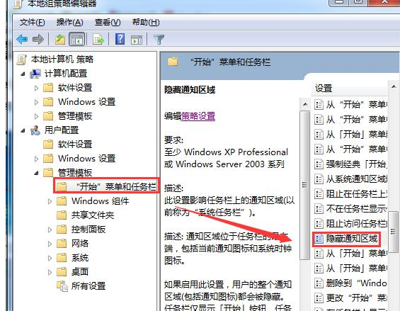 程序图标 程序图标