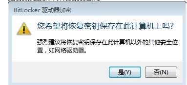 硬盘 硬盘
