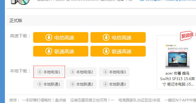 万能驱动设备 万能驱动设备