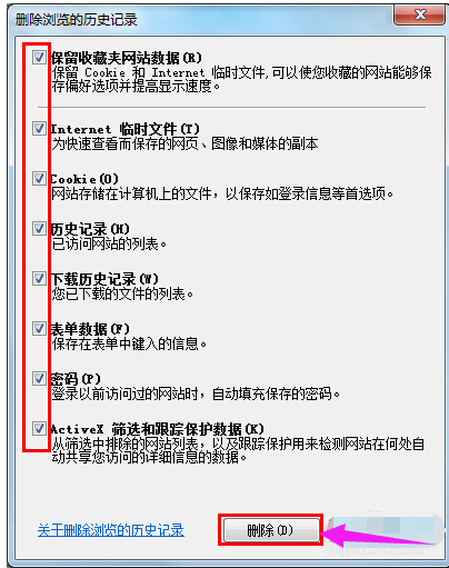 微博 微博