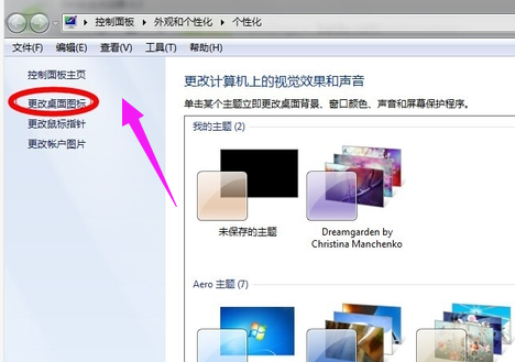 桌面图标 桌面图标