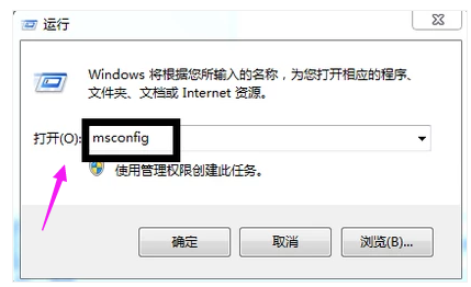 启动项 启动项