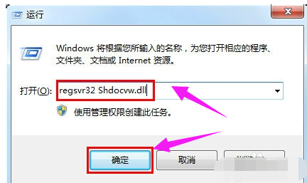 微博打不开 微博打不开