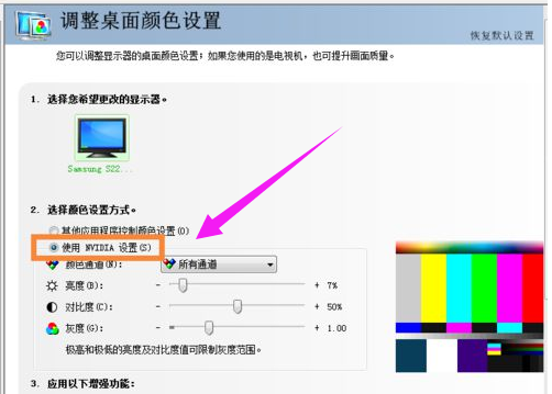调亮 调亮