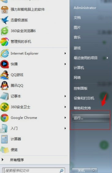 回收站删除的文件 回收站删除的文件