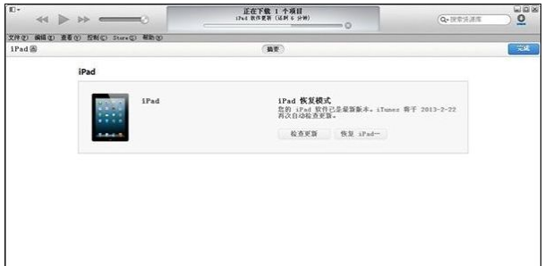 ipad ipad