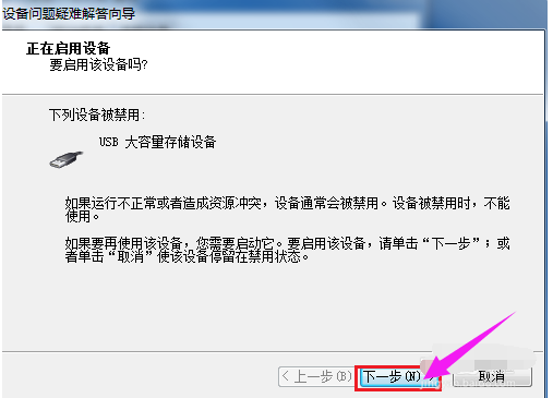 usb usb