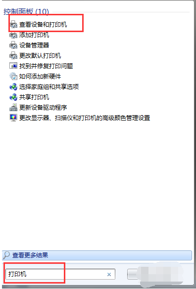 打印机 打印机