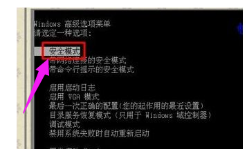 蓝屏 蓝屏