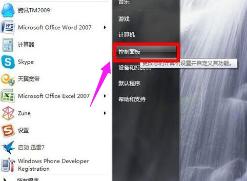 输入法 输入法
