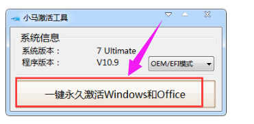 激活系统 激活系统