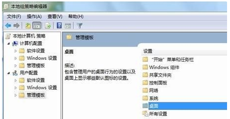 回收站不见了 回收站不见了