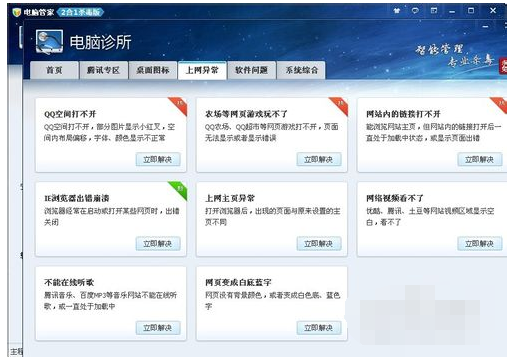 网页图片 网页图片