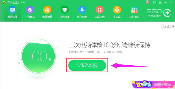 图标显示不正常 图标显示不正常