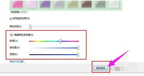 win7 win7