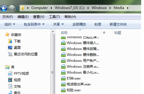 开机声音 开机声音