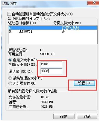 越来越慢 越来越慢
