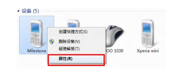 蓝牙 蓝牙