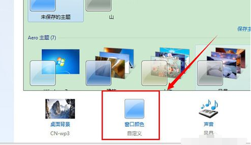 任务栏透明 任务栏透明