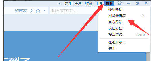 浏览器 浏览器