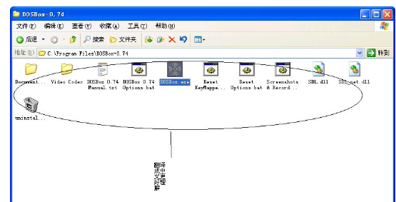 DOS游戏 DOS游戏
