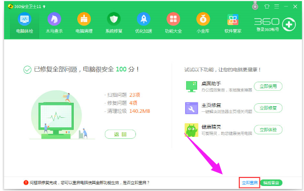 图标 图标