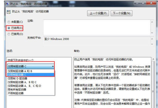 取消限制 取消限制