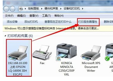 设置纸张大小 设置纸张大小