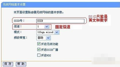 无线路由器 无线路由器