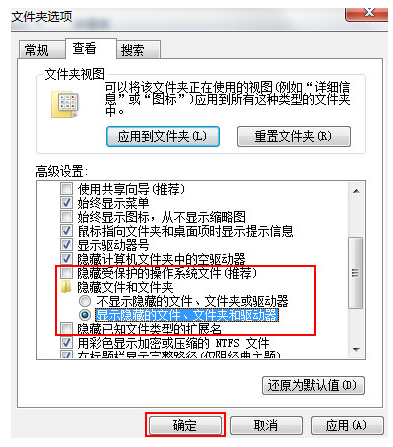 U盘 U盘