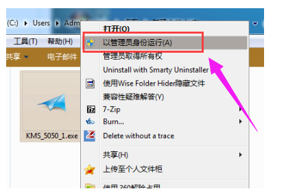 激活 激活