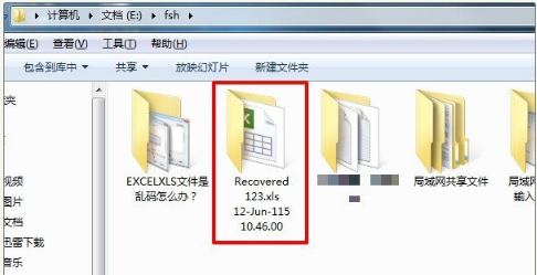 excel excel