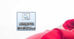 清理垃圾 清理垃圾