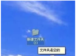 回收站不见了 回收站不见了