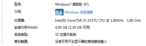 32位系统内存 32位系统内存